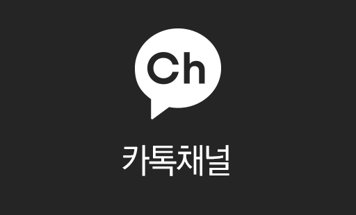 카카오톡